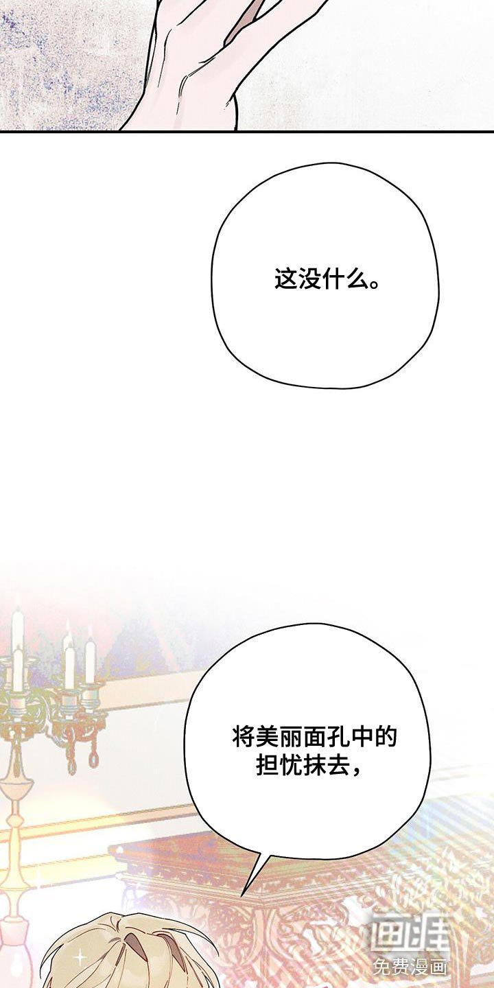第30章：组建家庭