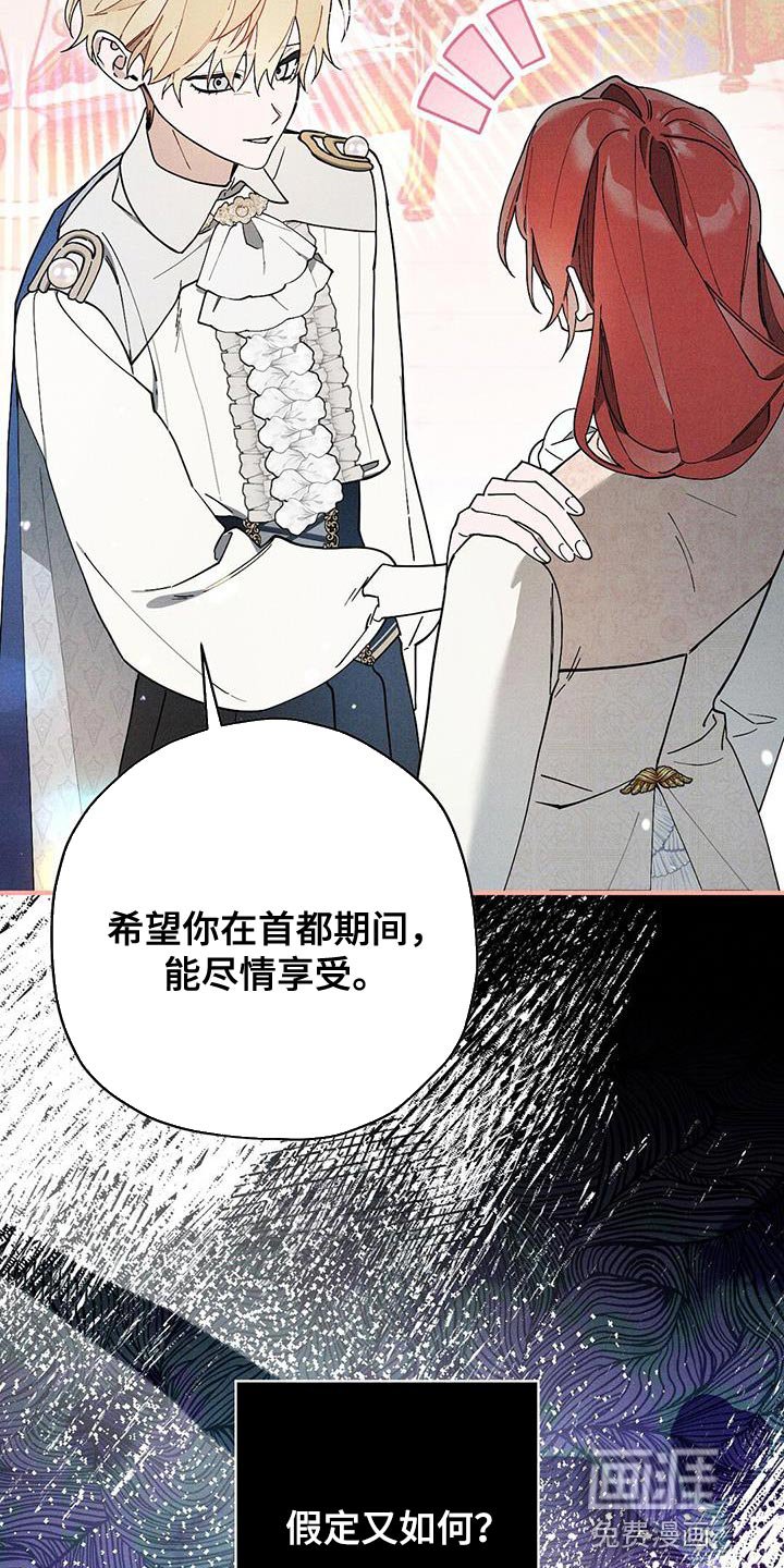 第30章：组建家庭
