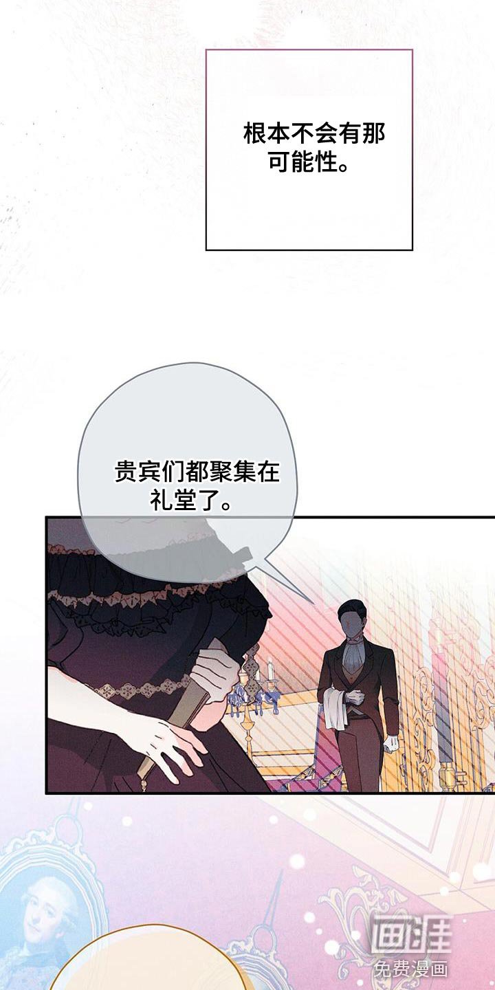 第30章：组建家庭