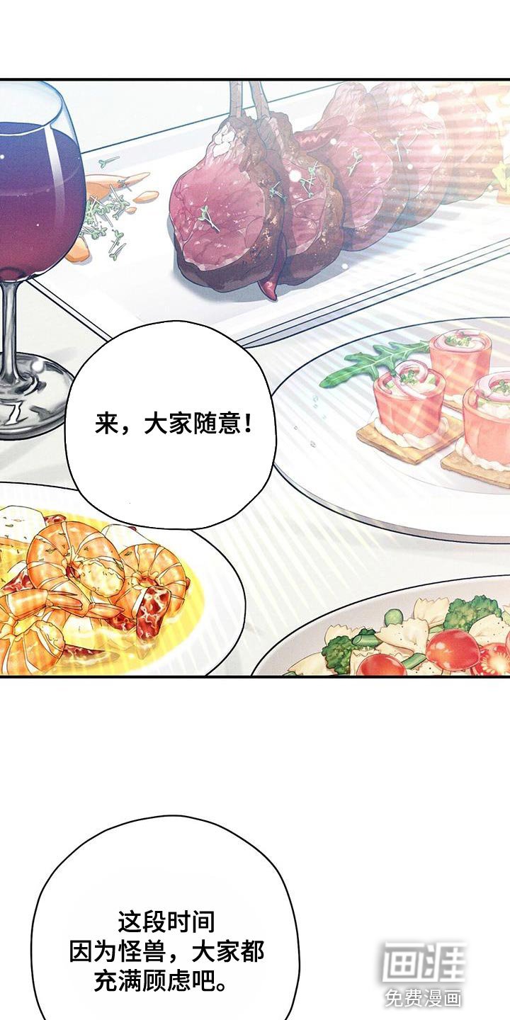 第30章：组建家庭