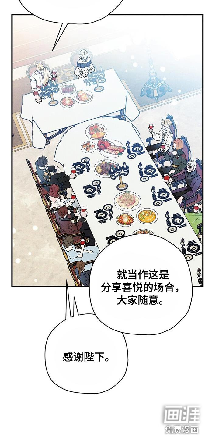 第30章：组建家庭