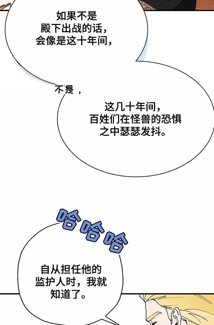 第30章：组建家庭