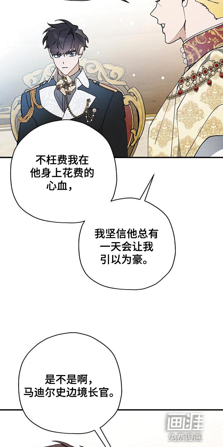 第30章：组建家庭