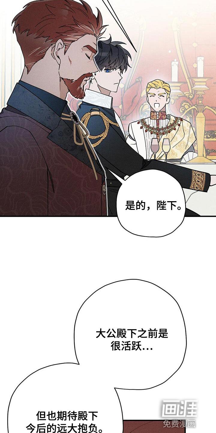 第30章：组建家庭