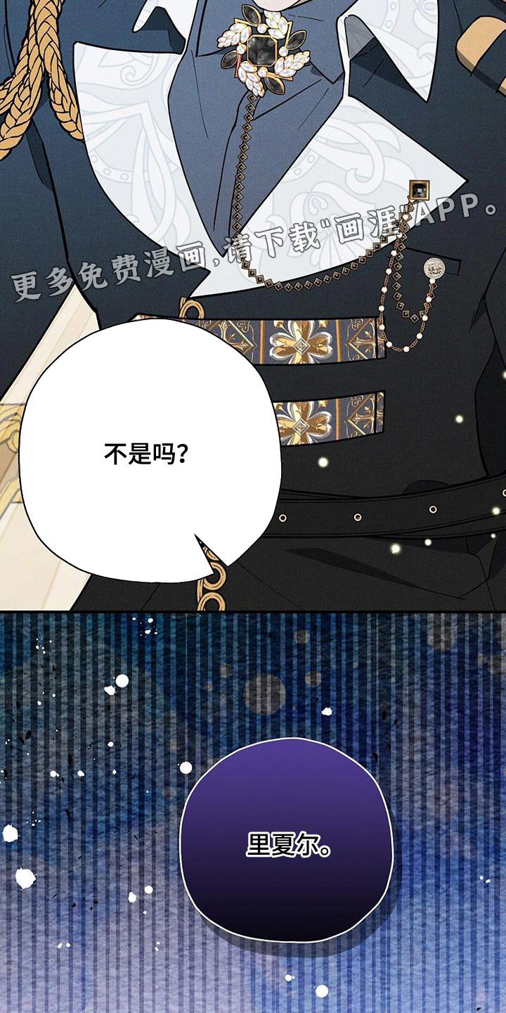 第30章：组建家庭