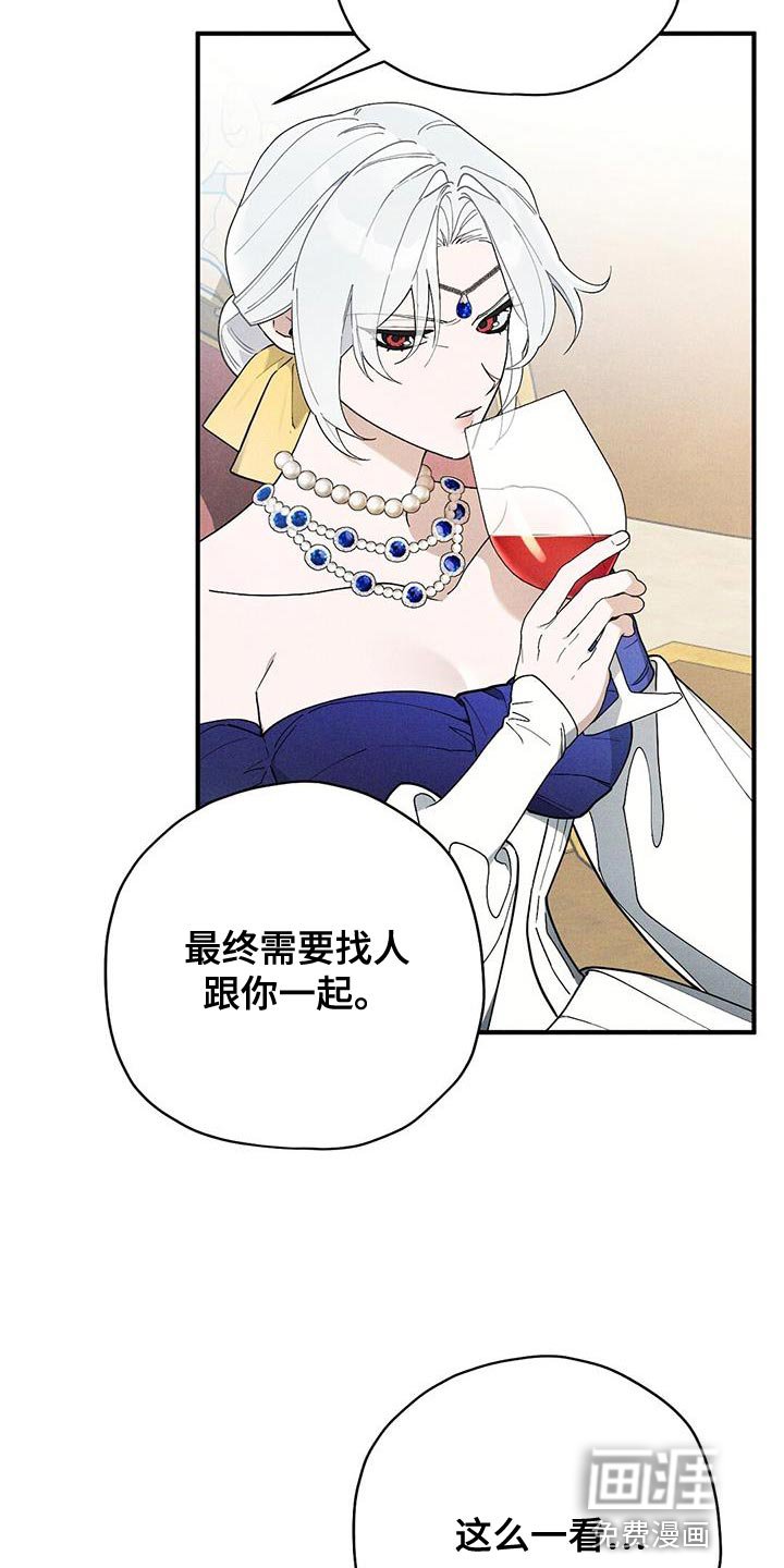 第31章：意中人