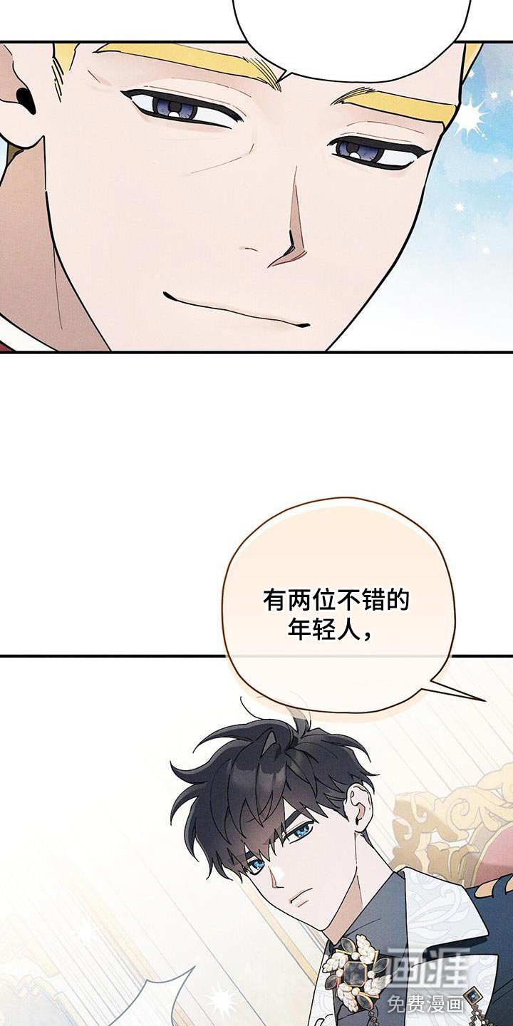 第31章：意中人