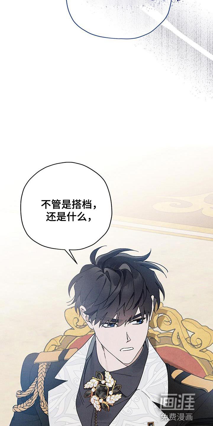 第31章：意中人