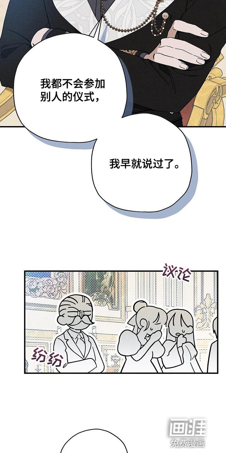 第31章：意中人