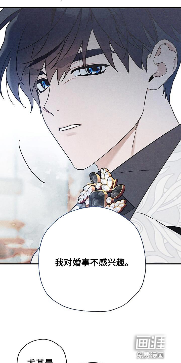 第31章：意中人
