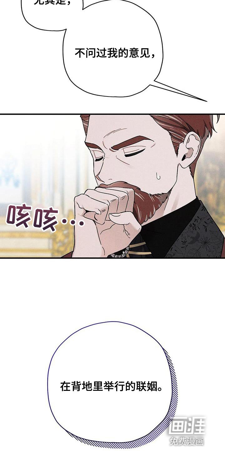第31章：意中人