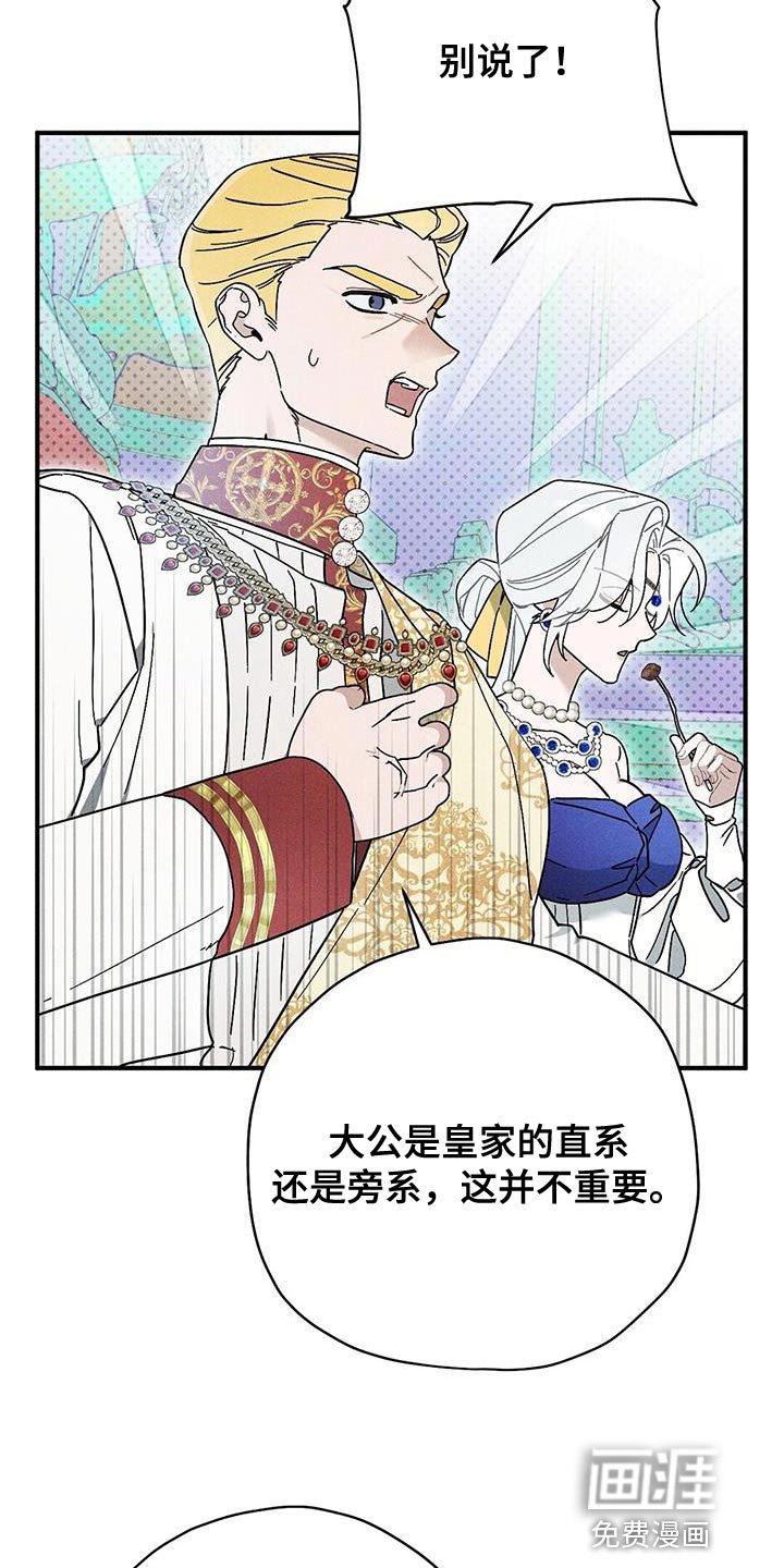 第31章：意中人