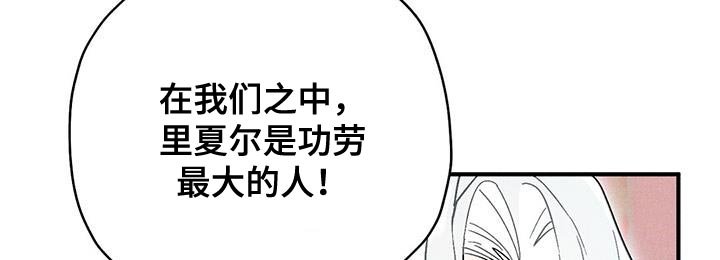 第31章：意中人