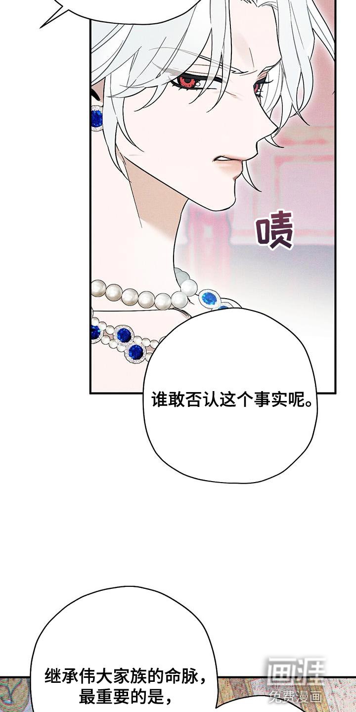 第31章：意中人