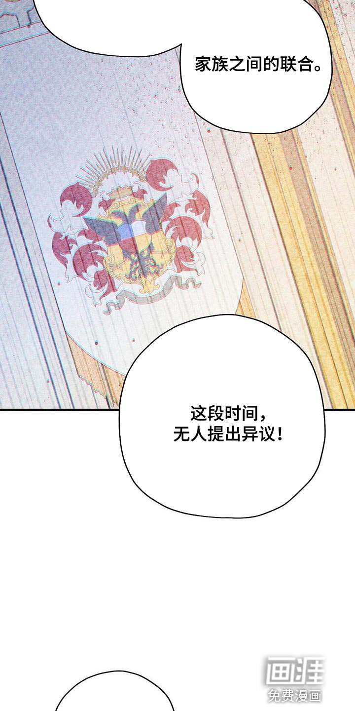 第31章：意中人