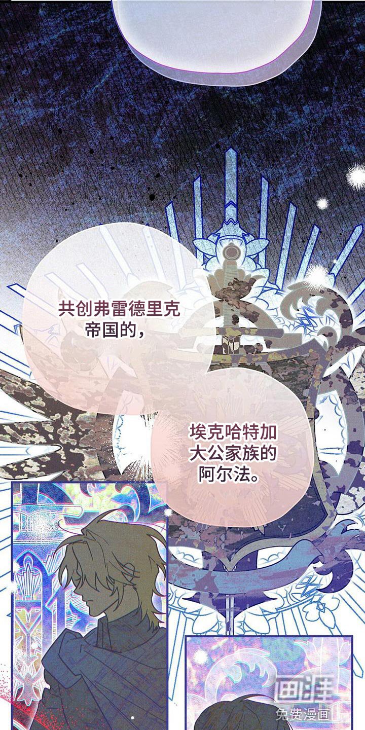 第31章：意中人