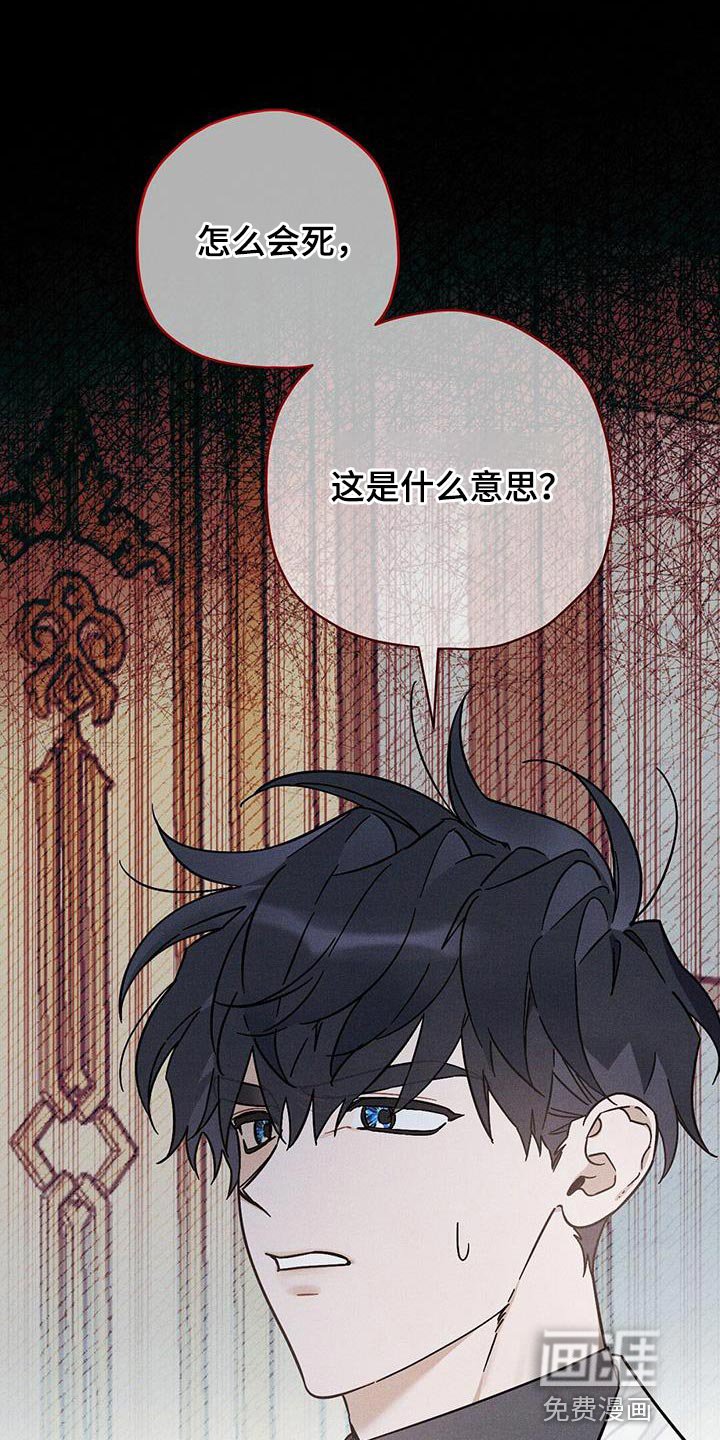 第33章：回避