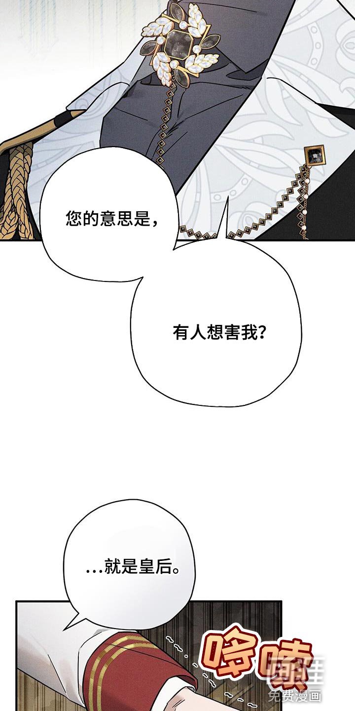 第33章：回避