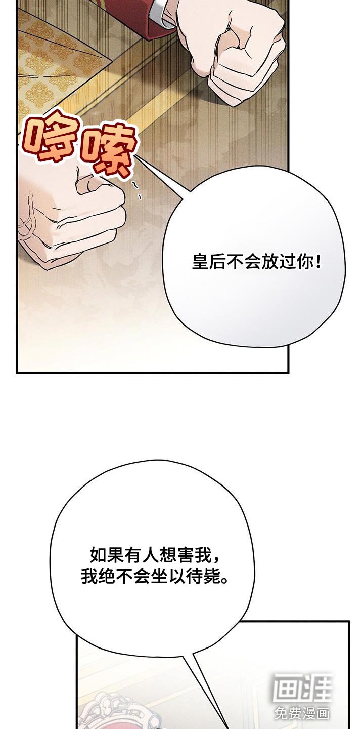 第33章：回避