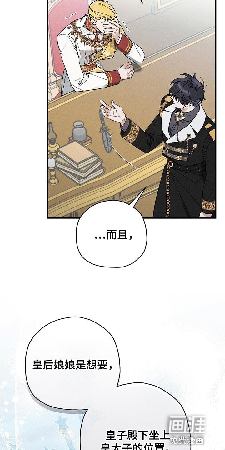 第33章：回避