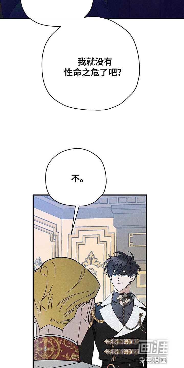 第33章：回避