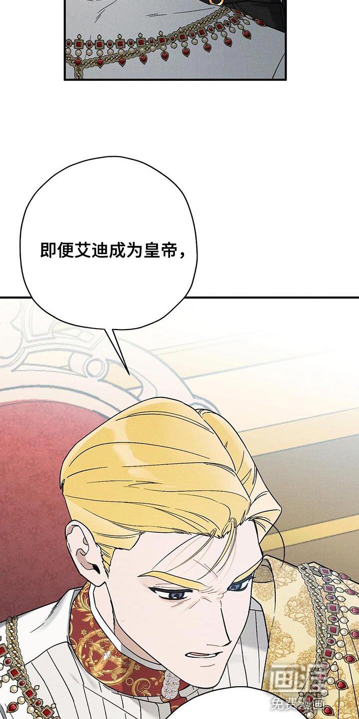 第33章：回避