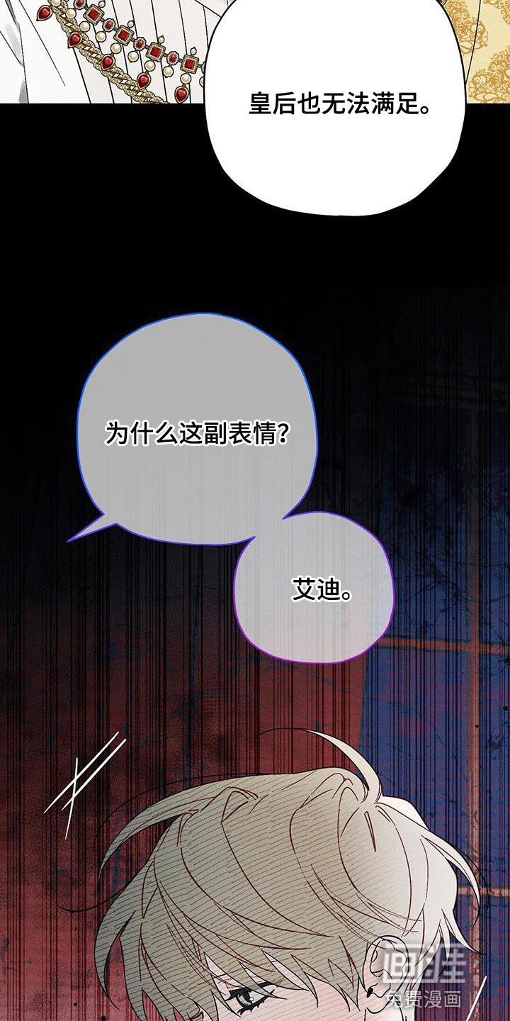第33章：回避
