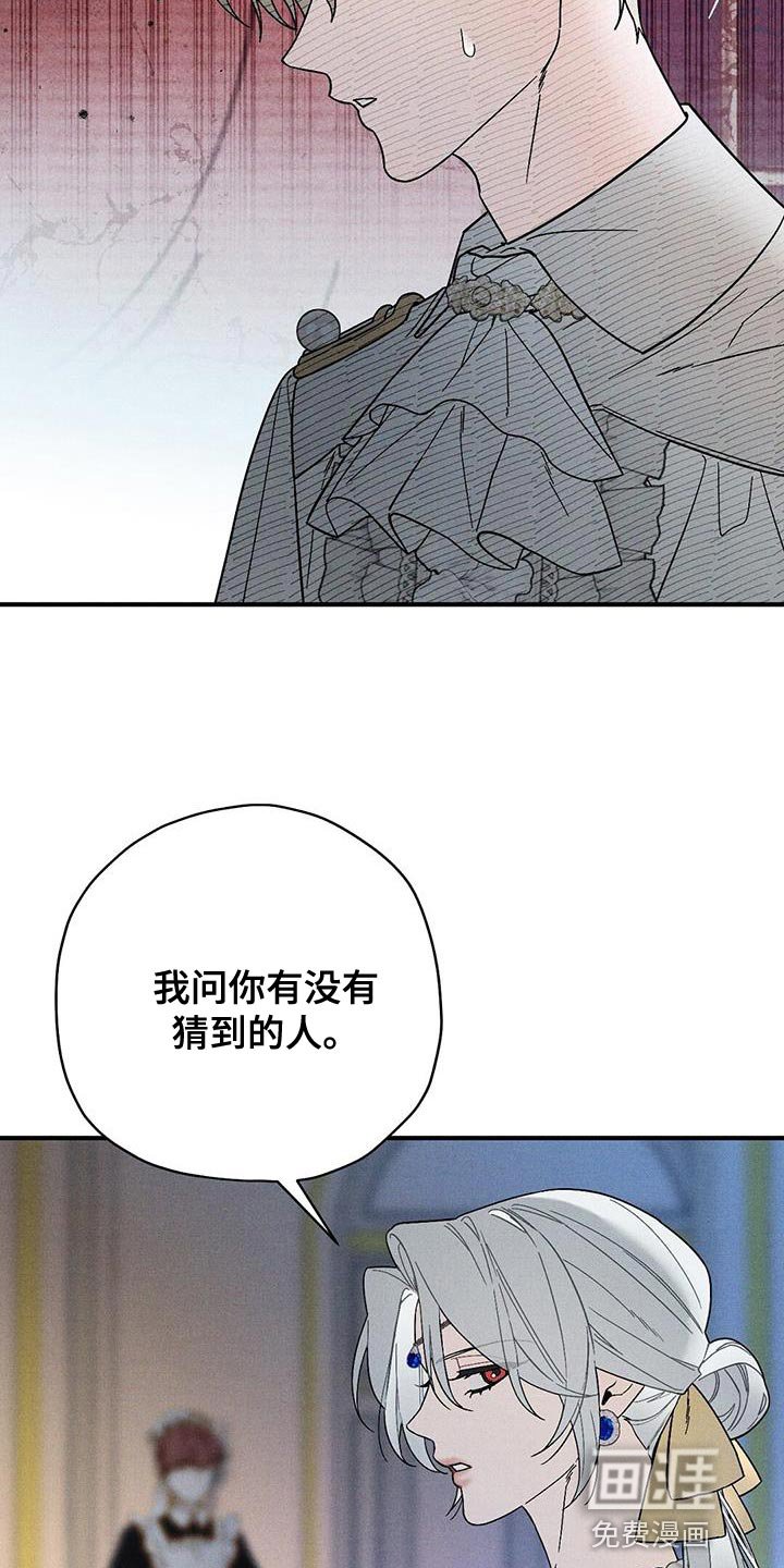 第33章：回避