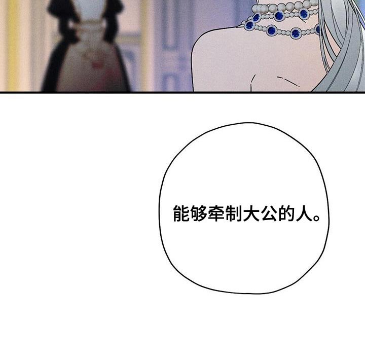 第33章：回避