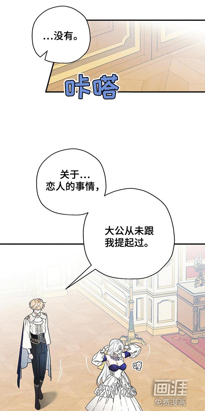 第33章：回避