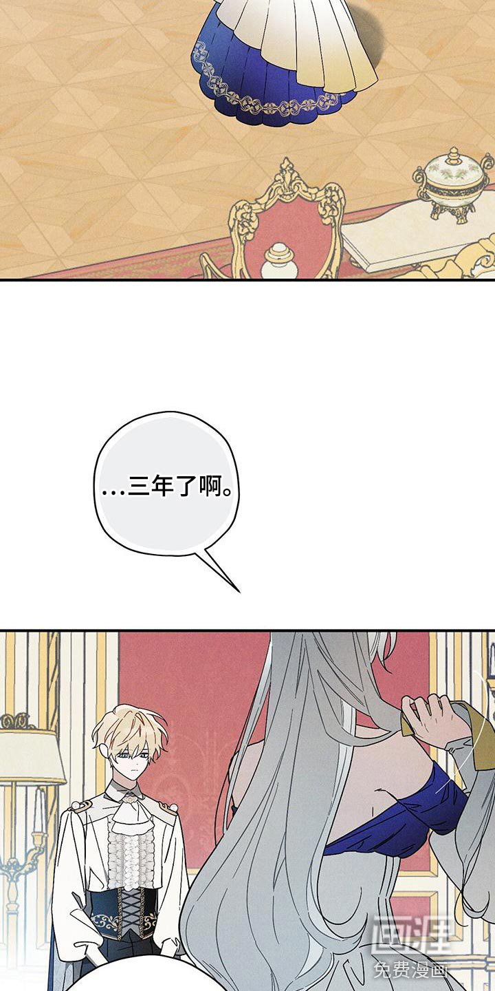 第33章：回避