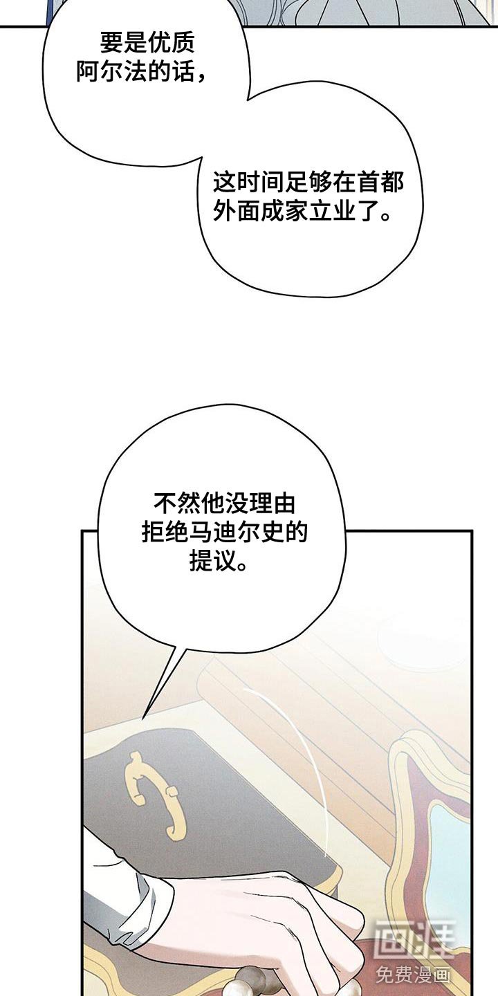 第33章：回避