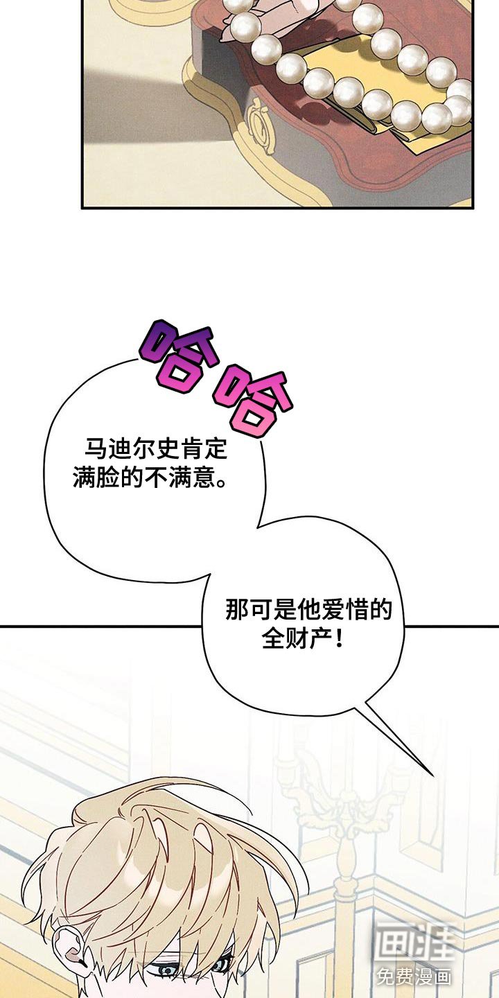 第33章：回避