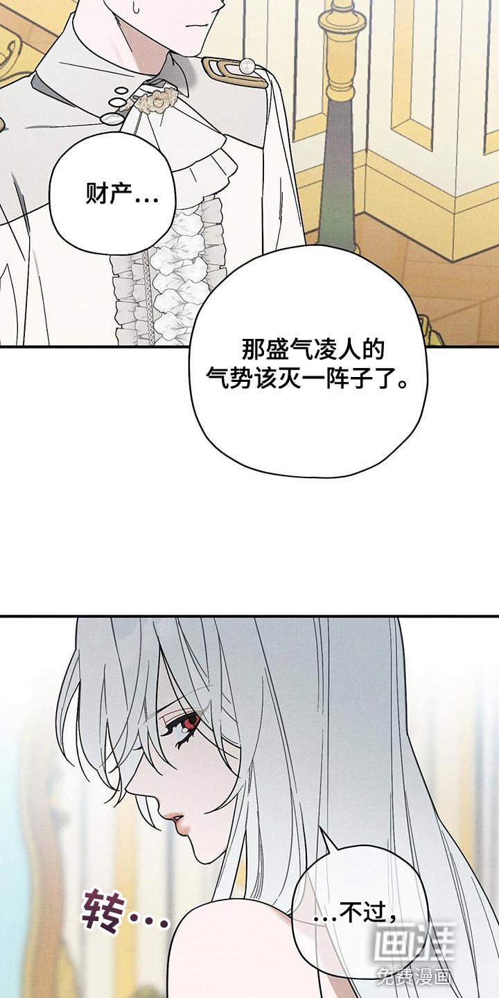 第33章：回避