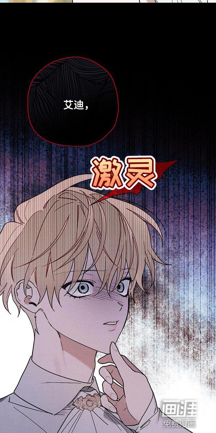 第33章：回避