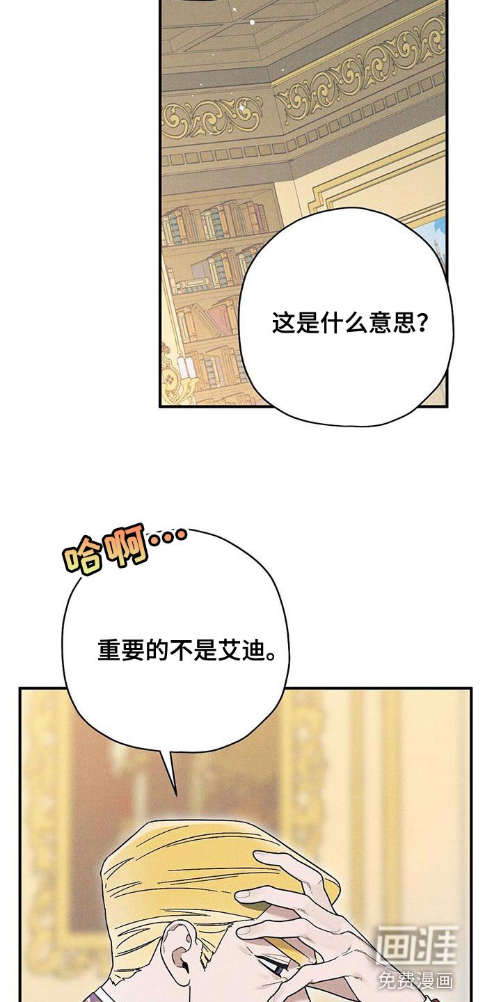 第33章：回避