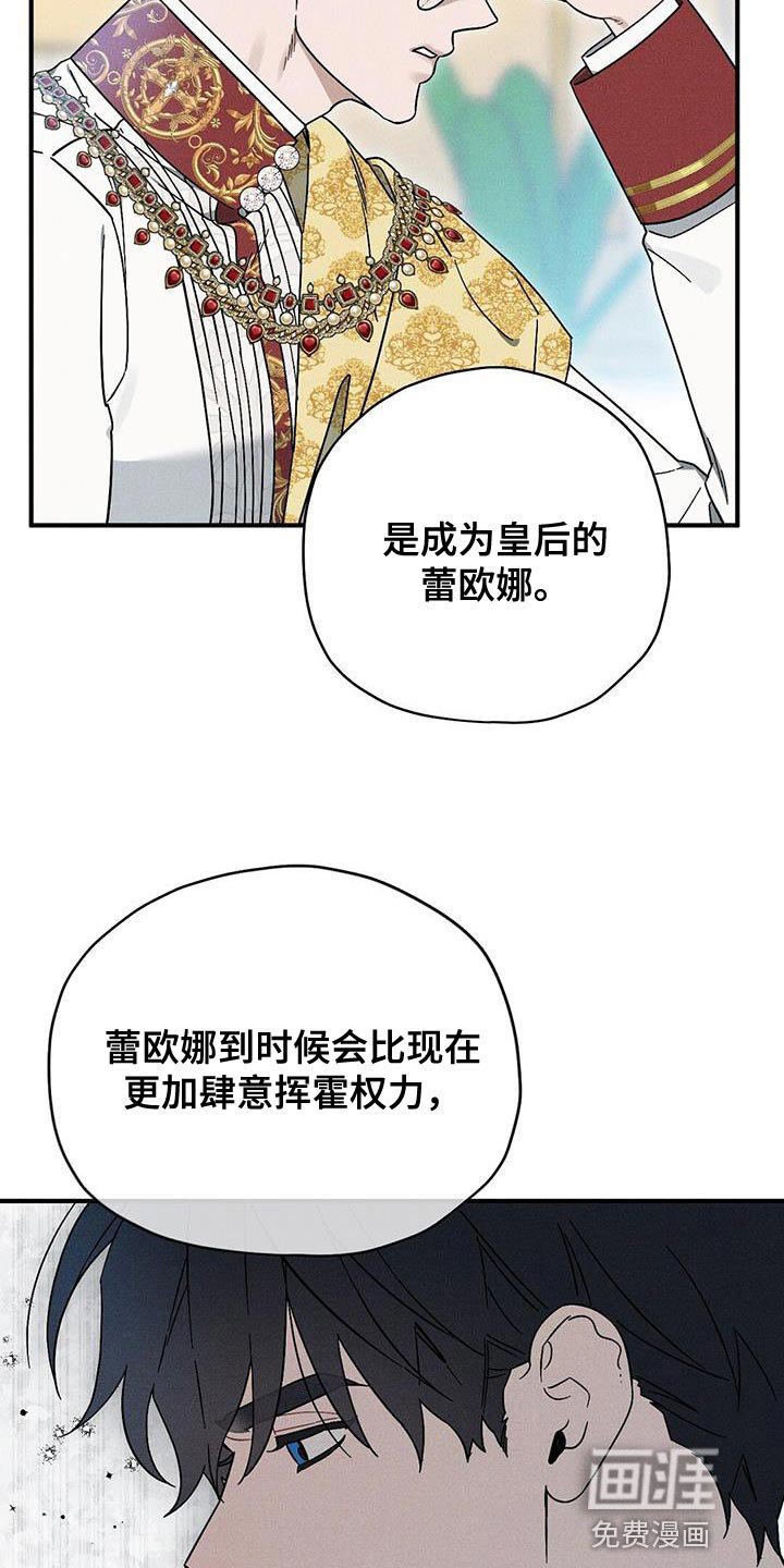 第33章：回避