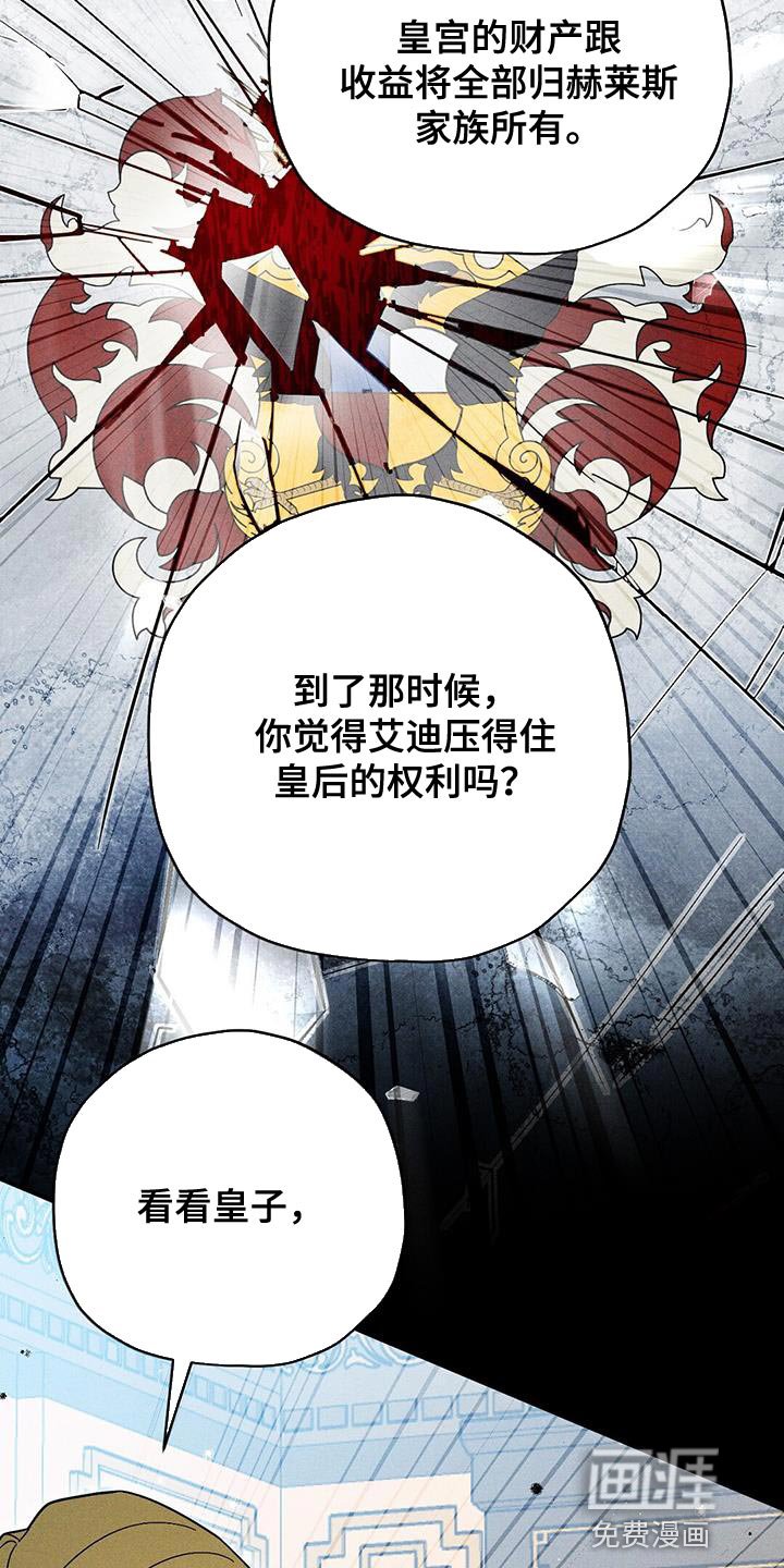 第33章：回避