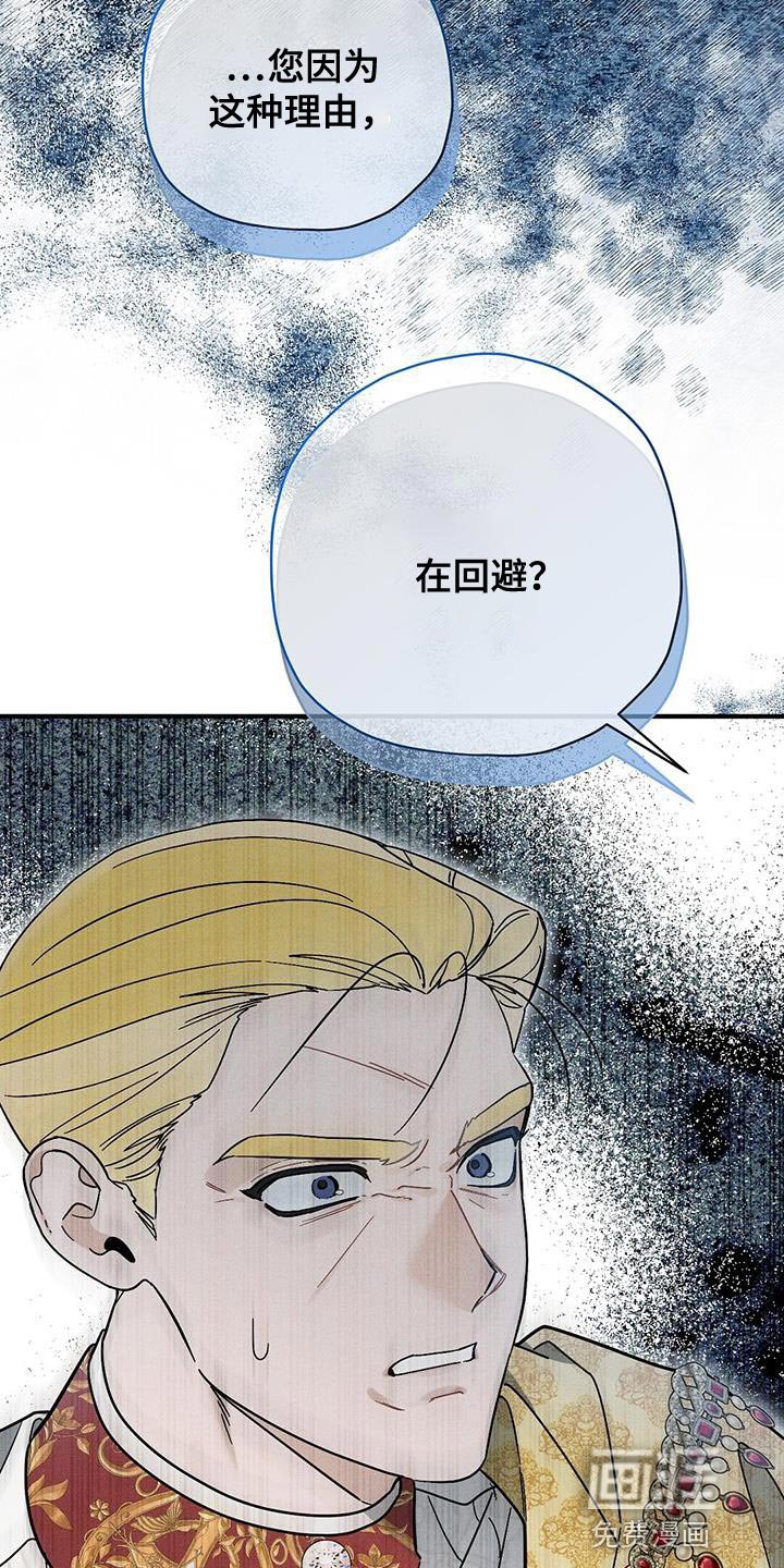 第33章：回避