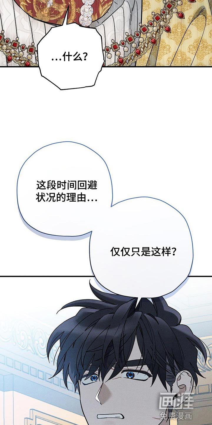 第33章：回避