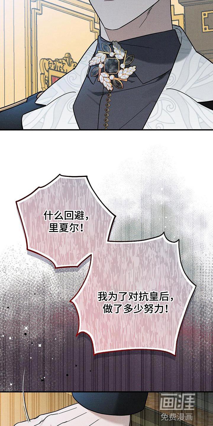 第33章：回避