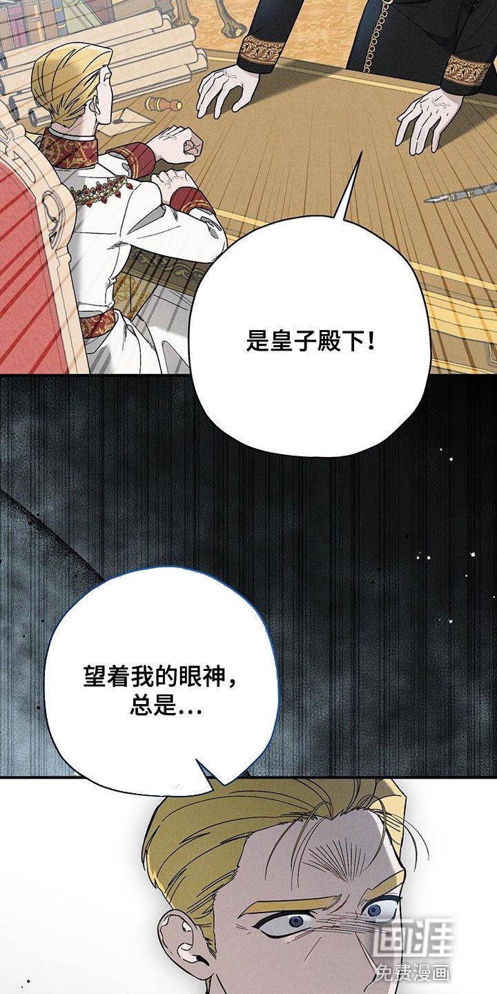 第33章：回避