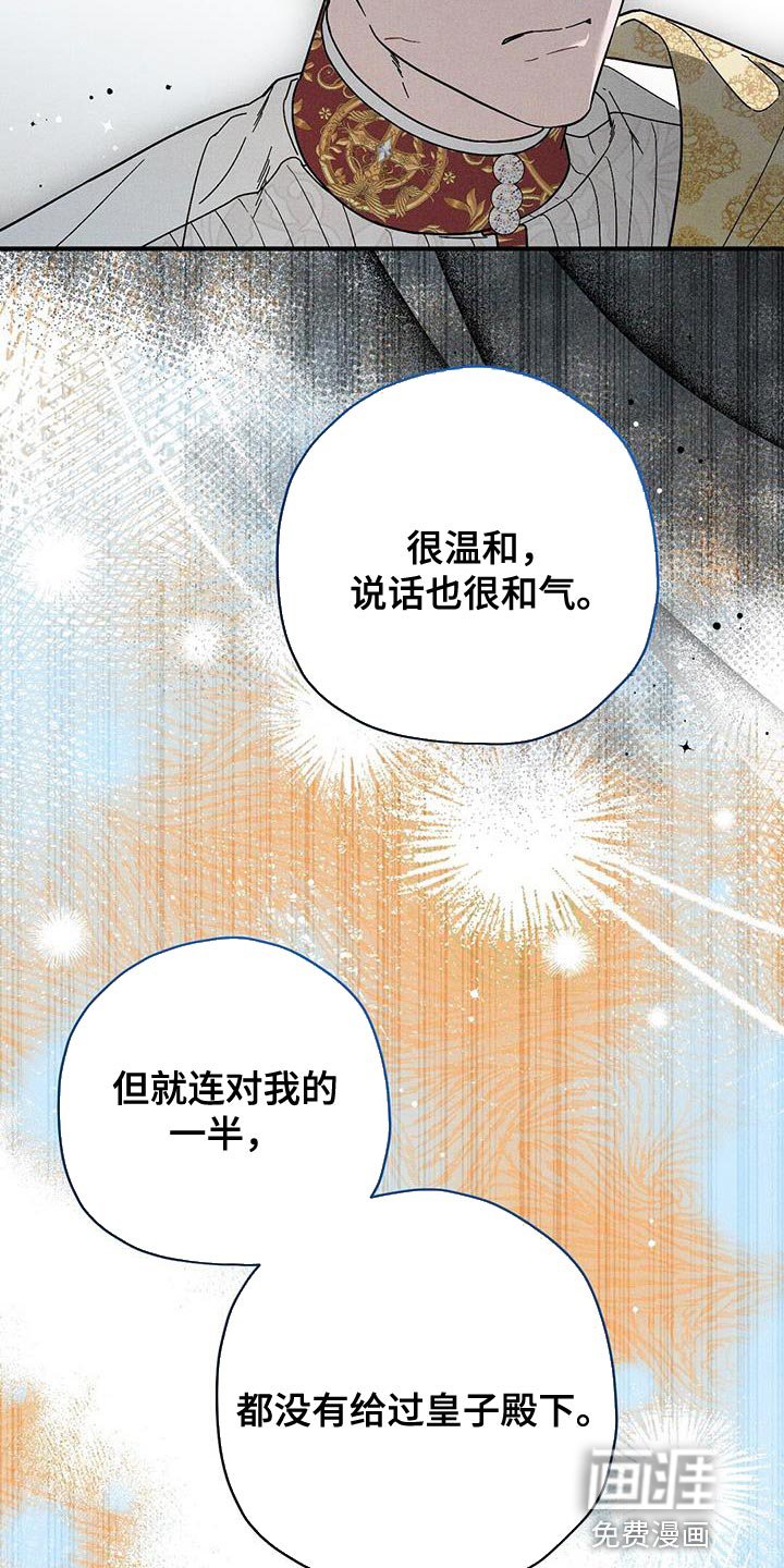 第33章：回避