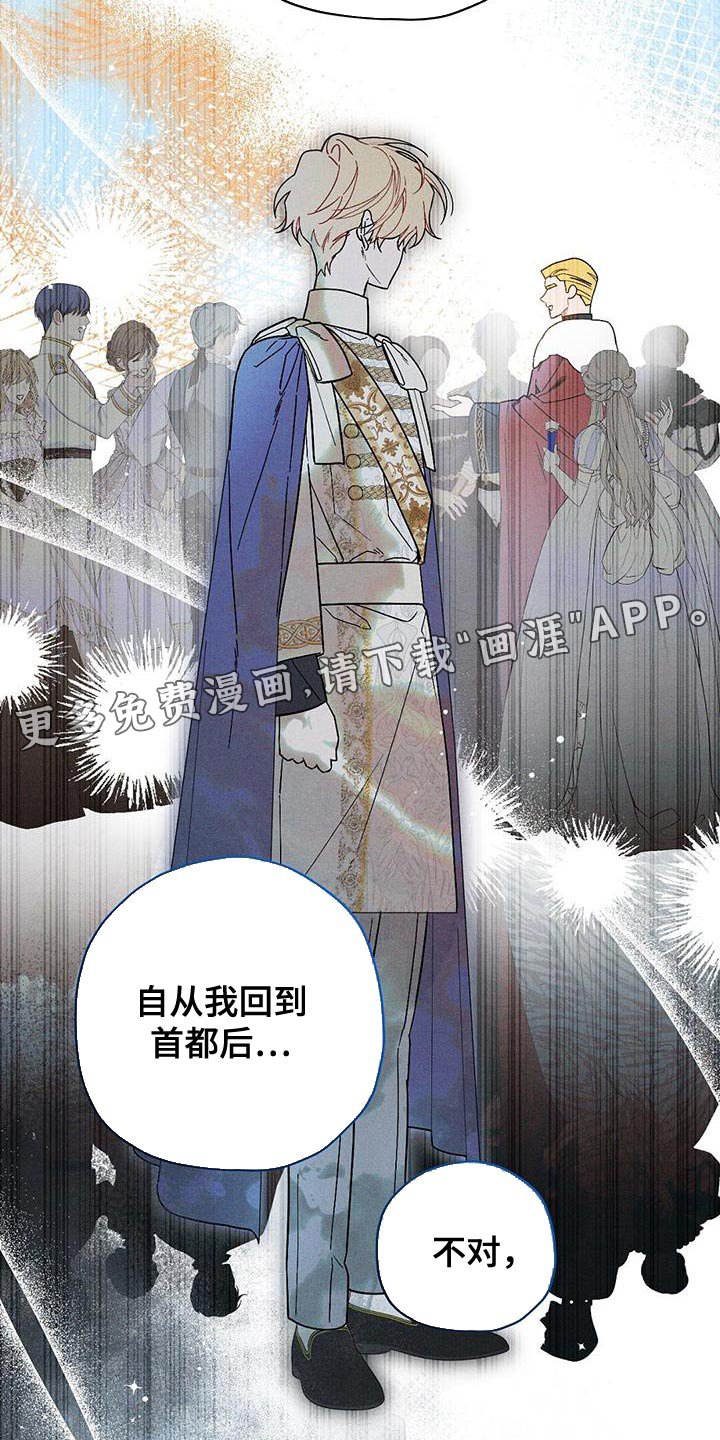 第33章：回避