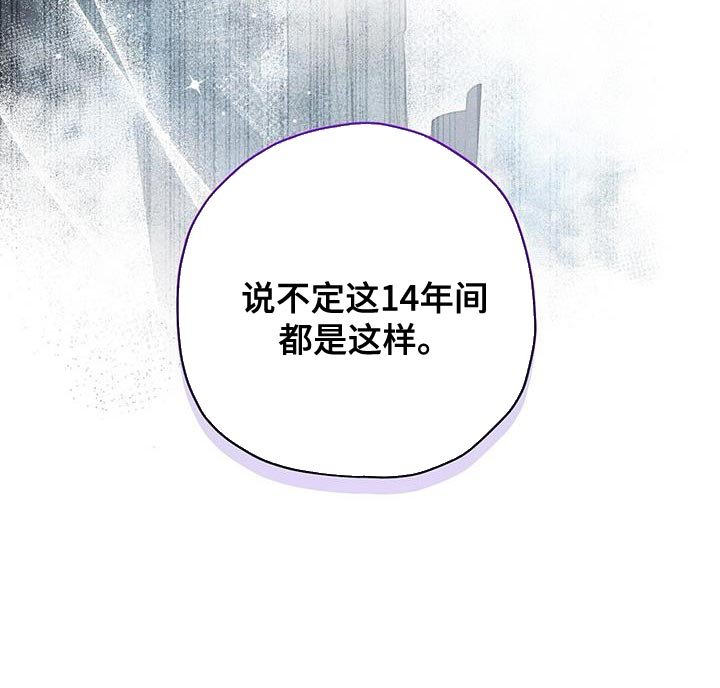 第33章：回避