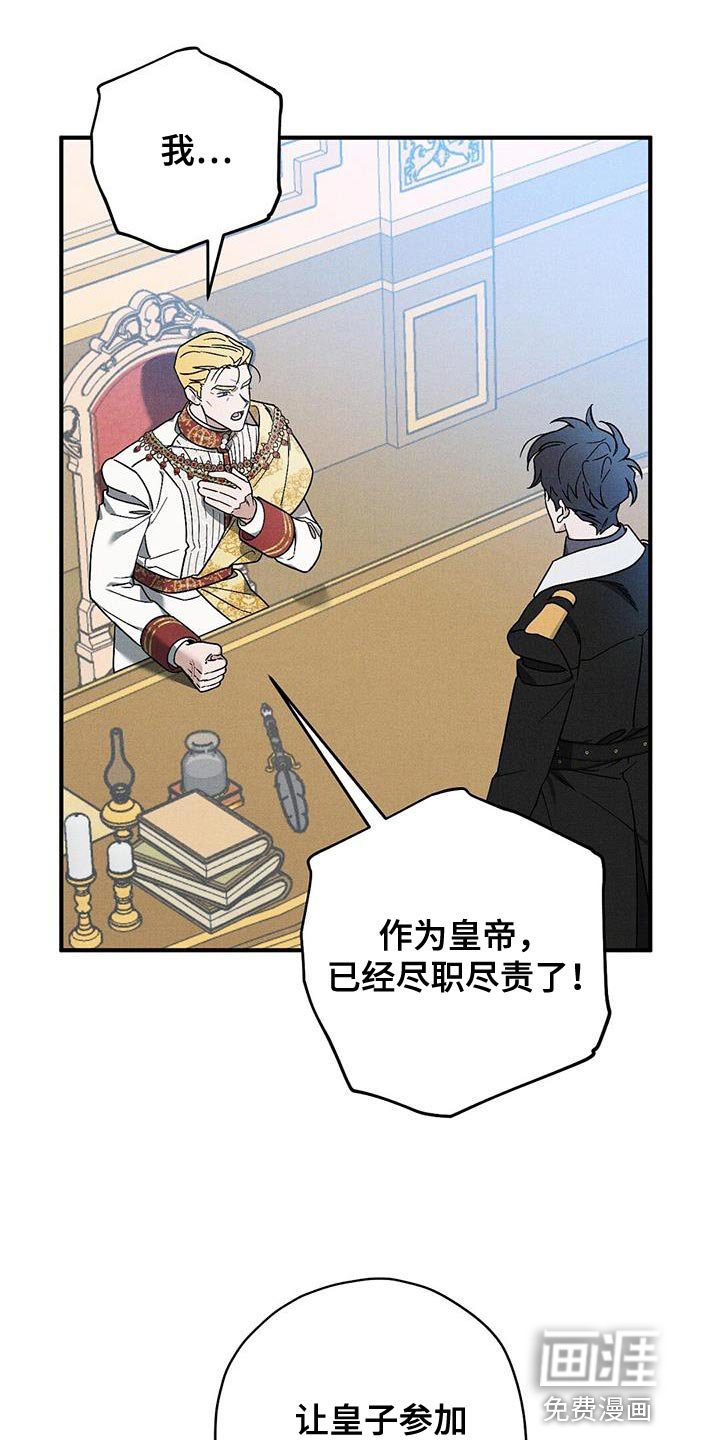 第34章：狡辩