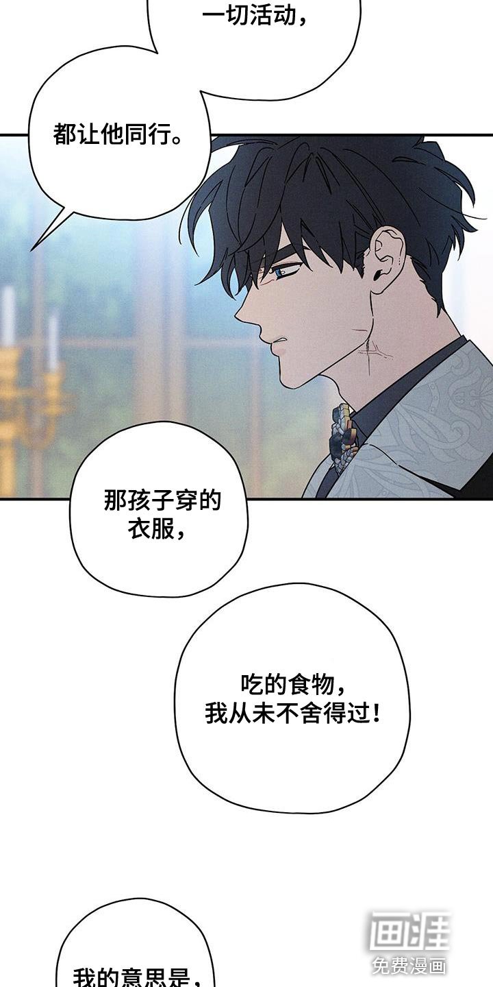 第34章：狡辩
