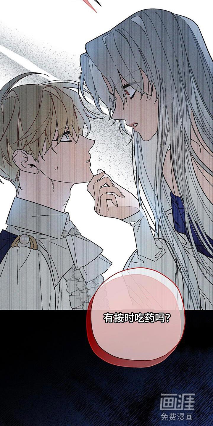 第34章：狡辩