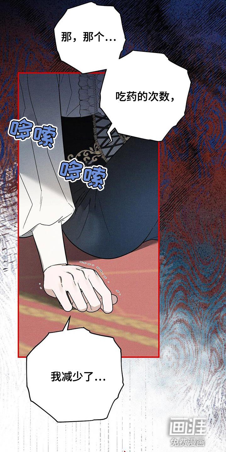 第34章：狡辩