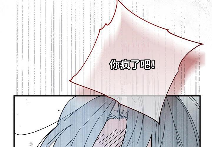 第34章：狡辩